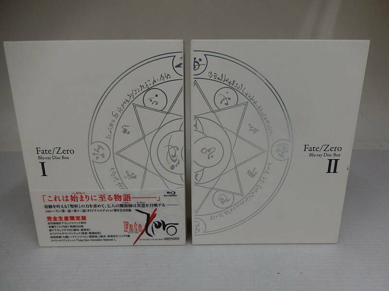 Fate/Zero Blu-ray Disc Box　Ⅰ・Ⅱセット　