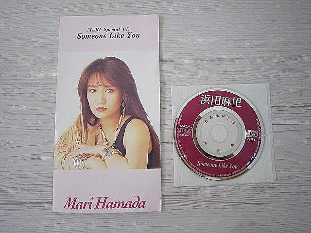 浜田麻里 Someone Like You 8cmCD サンプル盤 非売品 SAMPLE 【中古】YO5096ZE【送料無料／匿名配送】