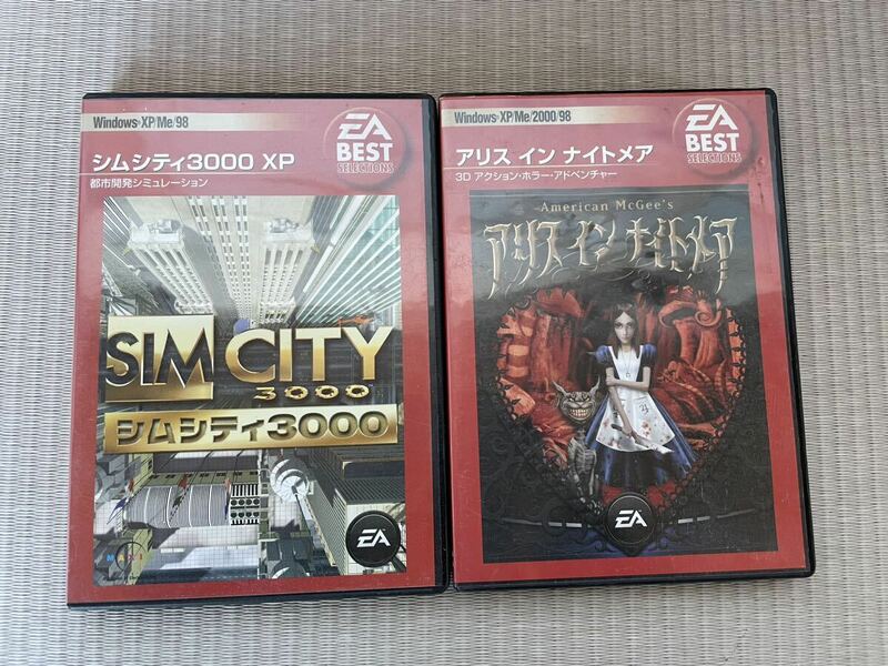 SIM CITY 3000 アリス　イン　ナイトメア　windows用