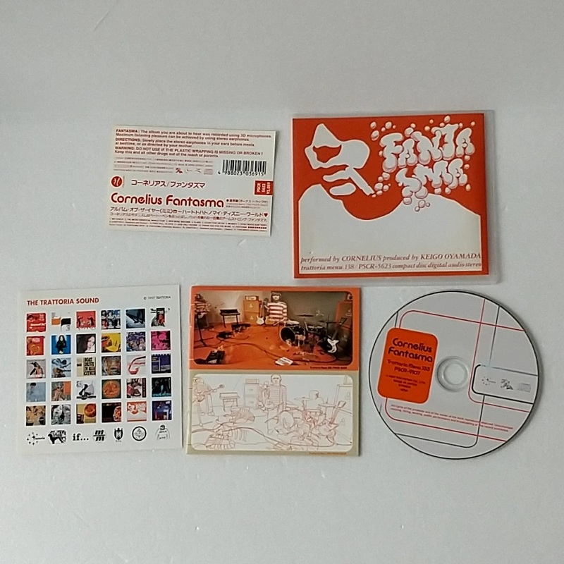 CD コーネリアス　ファンタズマ　CORNELIUS　帯付き