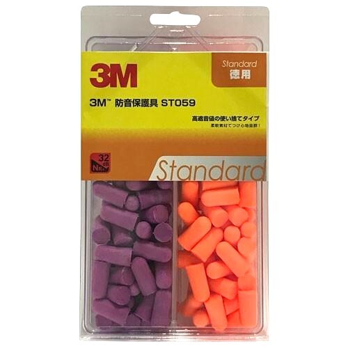 在2(志木)新品★スリーエム/3M 防音保護具（耳栓）32dB 使い捨てタイプ ST059 standard 徳用