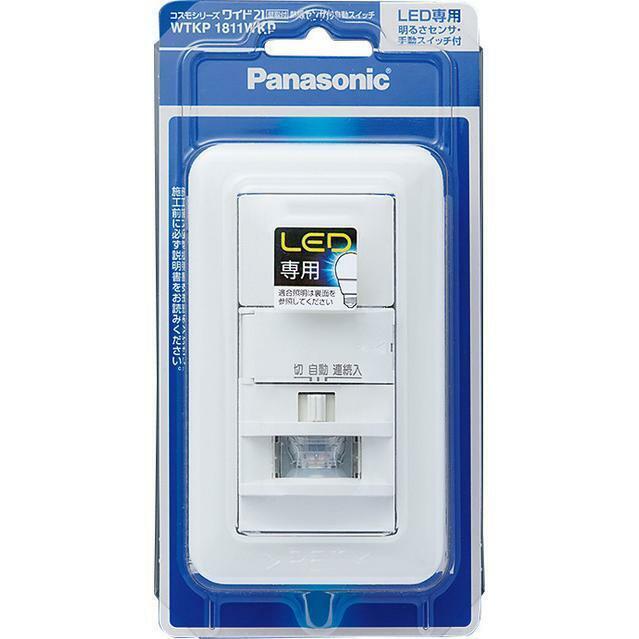(志木)【新品】Panasonic/パナソニック 壁取付 熱線センサ付自動スイッチ LED専用 WTKP1811WKP 明るさセンサ・手動スイッチ付 ホワイト