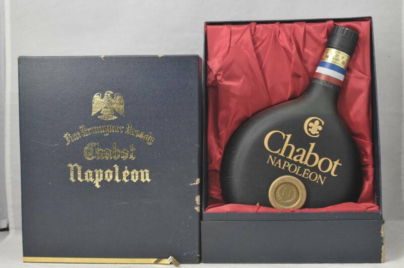 Fine Armagnac Brandy Chabot Napoleon 700ml 40% アルマニャク ブランデー シャボー ナポレオン 40度 ★ 未開栓 ★ 古酒 ★ 希少 ★