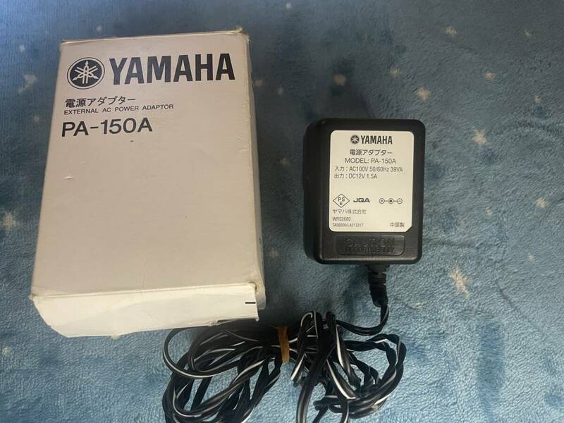 ヤマハ　電子ピアノの電源アダプター　PA-150A　ACプラグ　YAMAHA　コード　電子楽器