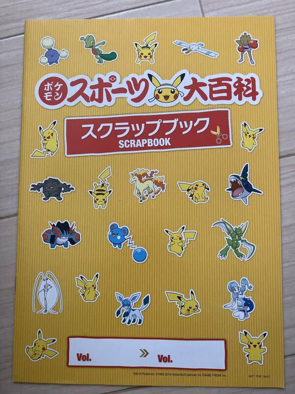 ポケモン　スポーツ大百科　スクラップブック　自由研究　読売新聞