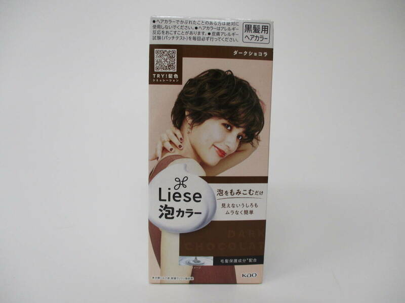【5-172】新品未使用 Liease リーゼ 泡カラー ダークショコラ 黒髪用