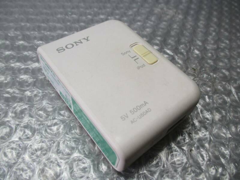 【■SONY　ソニー　USB ACアダプター　AC-U50AD 　動作保証　送料140円】★ 