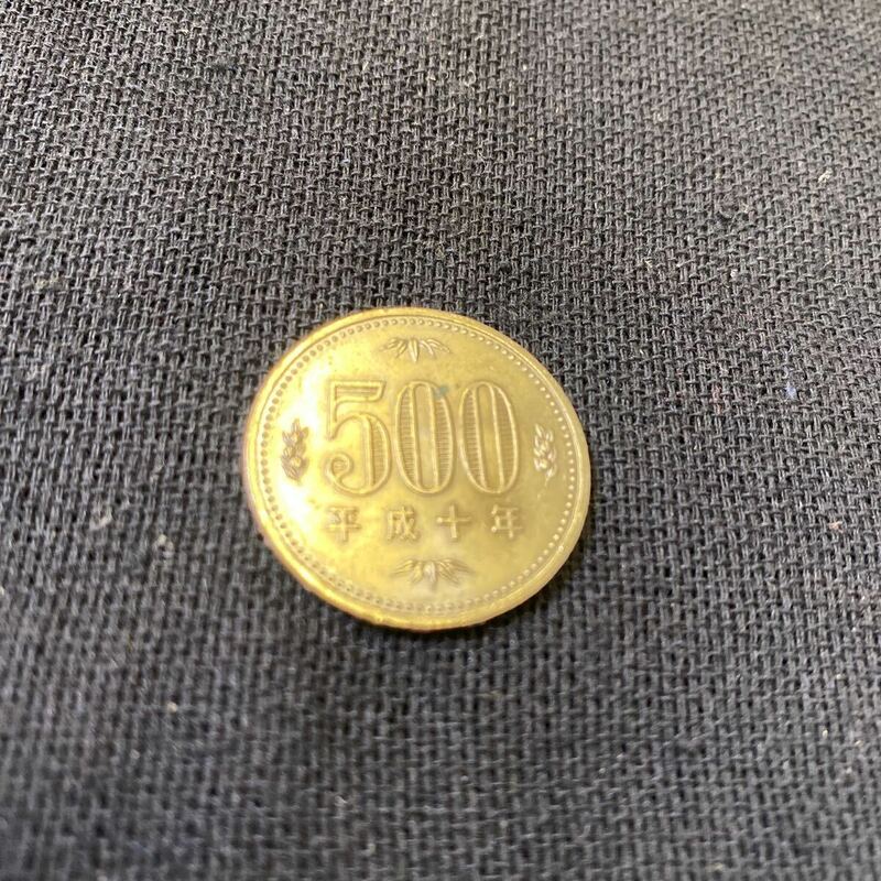 平成10年500円硬貨