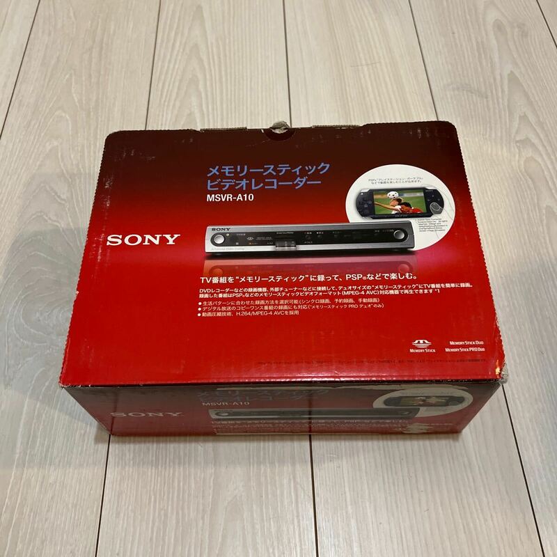 【新品未使用】SONY メモリースティックビデオレコーダー　MSVR-A10 ソニー 