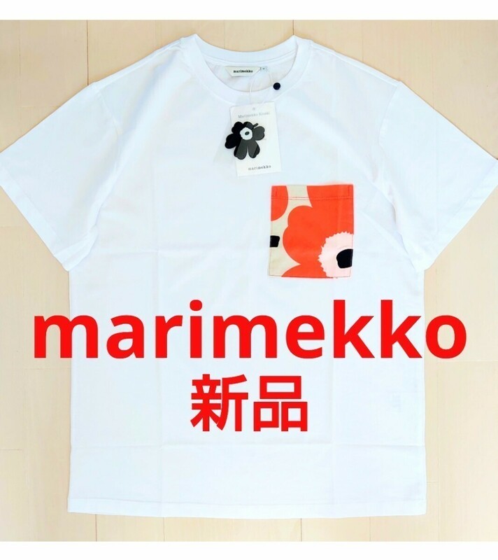 新品タグシール付★marimekko マリメッコ キオスキ ウニッコ オーバーサイズ Tシャツ オレンジ XS S M L サイズあり