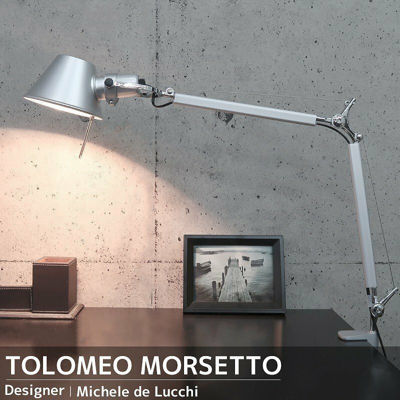 デスクライト Tolomeo Morsetto トロメオ クランプ式アームランプ Michele De Lucchi ミケーレ・デ・ルッキ デザイナーズ照明 DL-19
