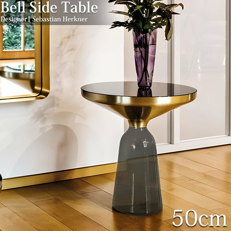 サイドテーブル 北欧 おしゃれ BELL SIDE TABLE ガラス テーブル ナイトテーブル パソコン 台 ソファ ベッド 北欧 高級 直径50cm GT-01GO