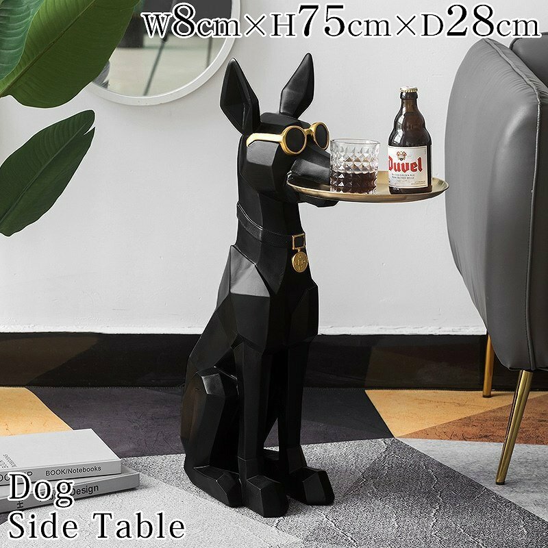 サイドテーブル おしゃれ 北欧 テーブル ナイトテーブル アクセサリートレイ 収納 鍵置き 玄関 台 ソファ ベッド 高級 オブジェ 犬 UT-08BK