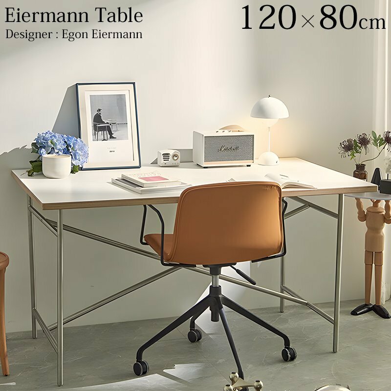 ダイニングテーブル おしゃれ 120cm アイアーマン テーブル EIERMANN TABLE 高さ調節 木製 天板 二人 2人 高級 120x80cm DT-18WH