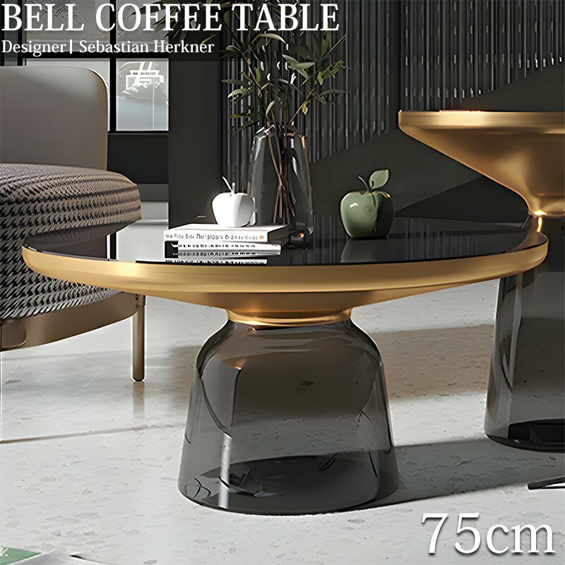 センターテーブル 北欧 おしゃれ BELL COFFEE TABLE ガラス テーブル コーヒーテーブル パソコン 台 ソファ ベッド 北欧 直径75cm GT-02GO