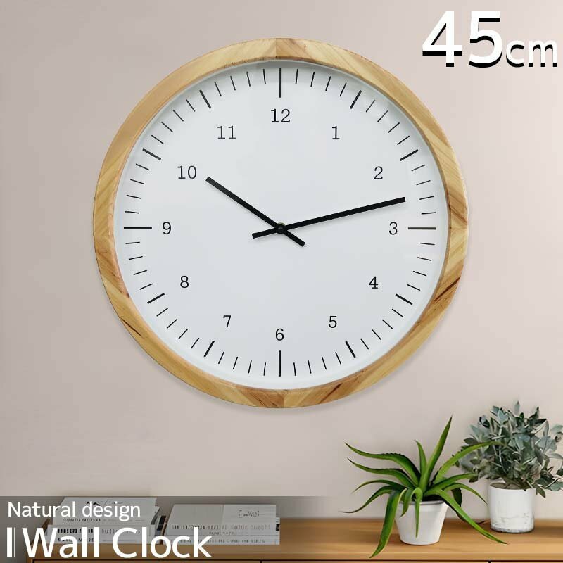 壁掛け時計 おしゃれ 掛け時計 壁時計 時計 壁掛け 壁掛 掛時計 かべ掛け時計 木製フレーム 北欧 シンプル ウォールクロック BT-142WHM