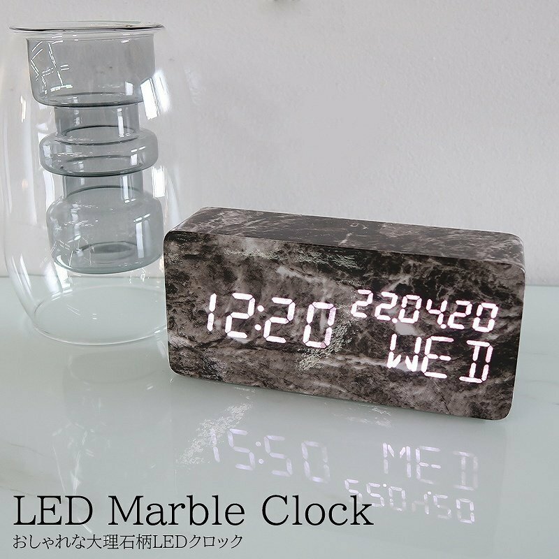 LED デジタル時計 置き時計 大理石柄 センサー おしゃれ インテリア北欧 アラーム機能 音感知 日付表示 温度表示 LC-01BK