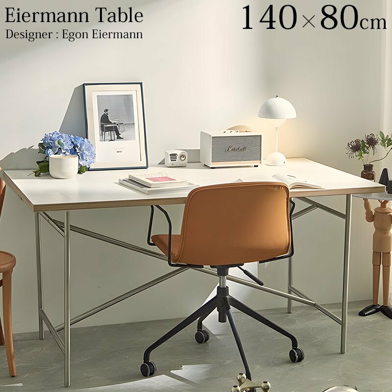 ダイニングテーブル おしゃれ 140cm アイアーマン テーブル EIERMANN TABLE 高さ調節 木製 天板 4人掛け～6人掛け 高級 140x80cm DT-19WH