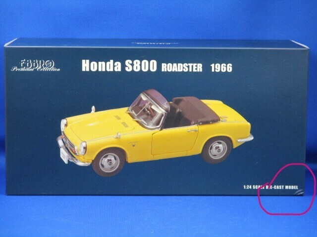 ★EBBRO Honda S800 Roadster 1966　　 1/24 　　 24021　 　　 　MMP中国製 　　　　　(管:EB-042)