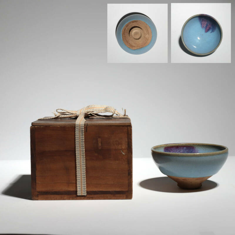 中国美術 均窯 紫斑 茶碗 茶道具 唐物 時代物 骨董 共箱