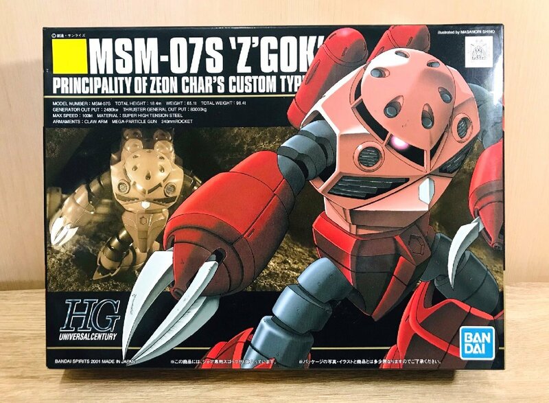 【未組立】BANDAI バンダイ 1/144 MSM-07S「シャア専用ズゴック」HG 起動戦士ガンダム プラモデル