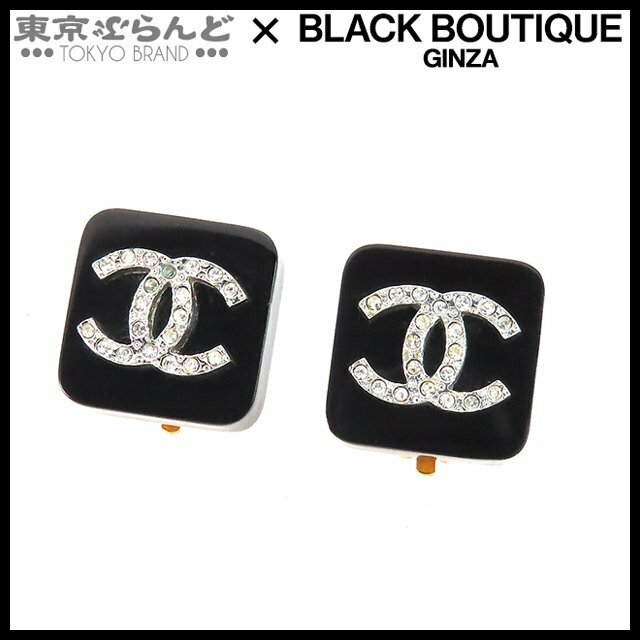 101689165 シャネル CHANEL ココマーク イヤリング 95A ブラック メタル ラインストーン スクエア CC イヤリング レディース ヴィンテージ