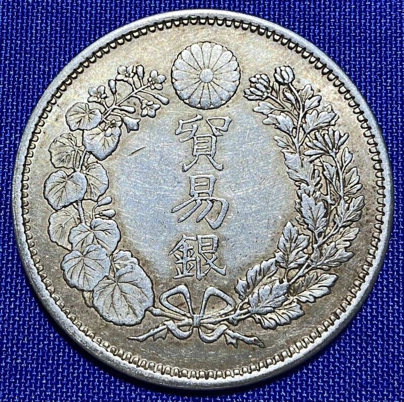 貿易銀 明治10年1円銀貨 (比重10.22) (明治十年一圓銀貨)