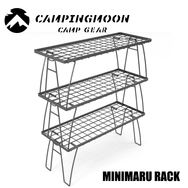 ★キャンピングムーン★CAMPINGMOON★ミニマルフィールドラック★ブラック★MINIMAL RACK★T-229-3T★スタッキングフィールドラック★４