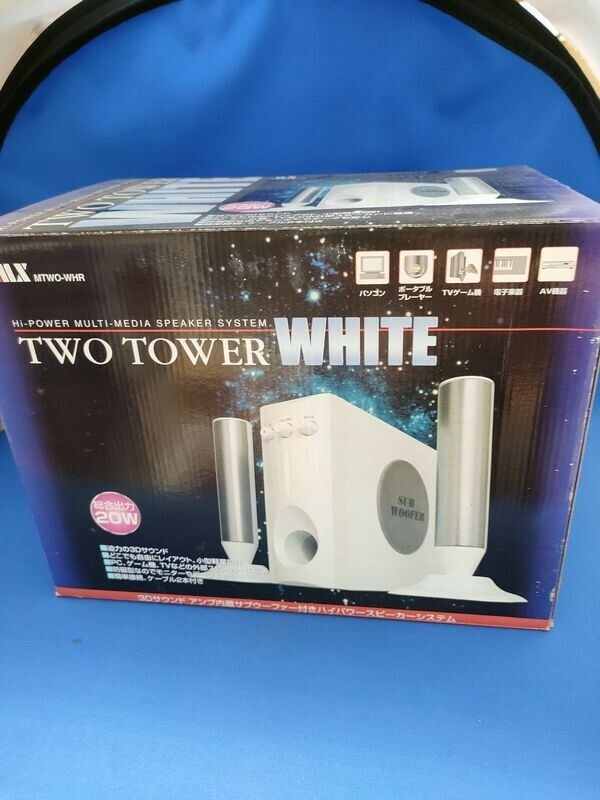 2.1ch ハイパワーマルチメディアスピーカー TWO TOWER WHITE MTWO-WHR　国内正規品　未使用品