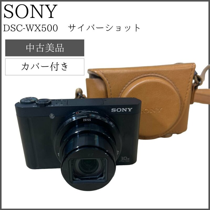 【ケース付】 SONY サイバーショット ブラック コンパクトデジタルカメラ DSC-WX500