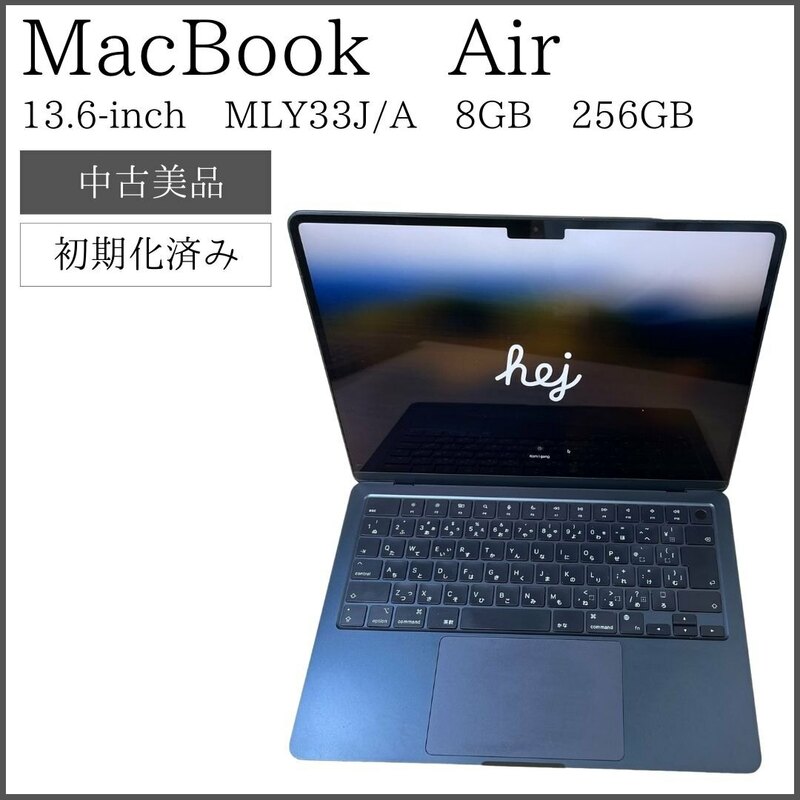 【中古美品】 MacBook Air 13.6-inch MLY33J/A 8GBユニファイドメモリ 256GB SSD