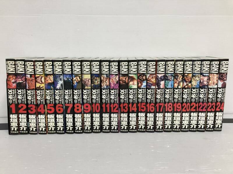 グラップラー刃牙 コミック 全24巻 完全版 板垣恵介 中古品 sycetcset074519