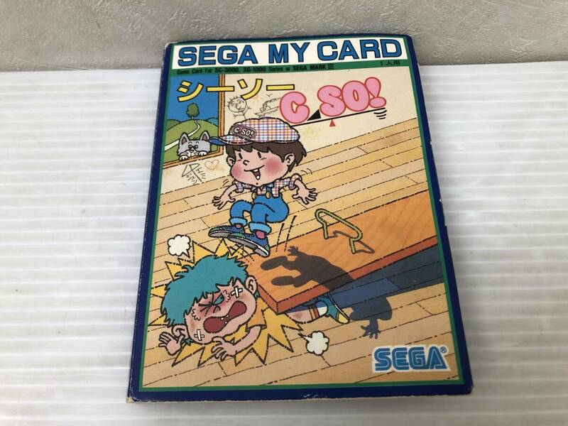 ◆シーソー C SO! セガマイカード SEGA MY CARD C-64 動作未確認 中古品 sygetc074725