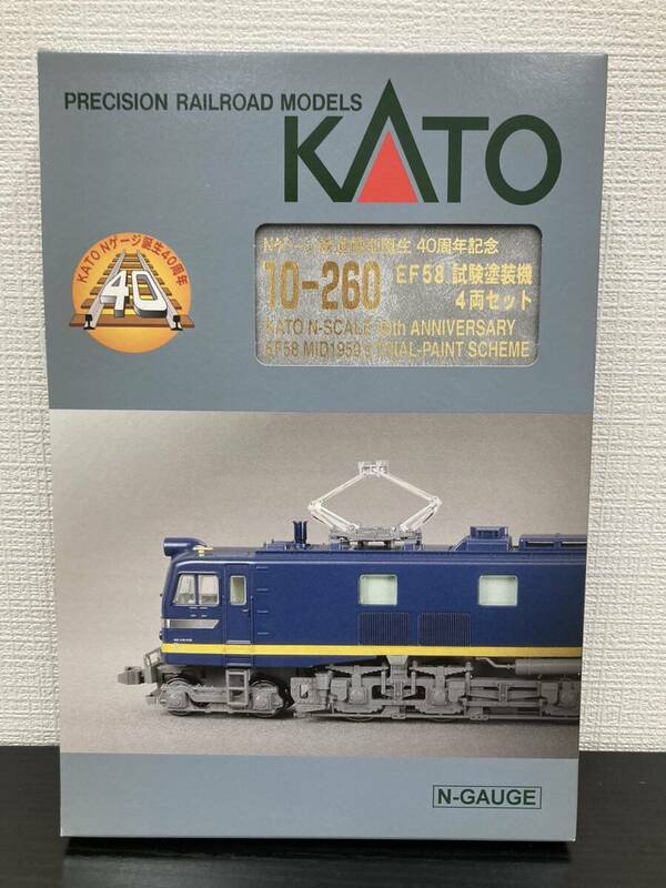 【美品】KATO 10-260 Nゲージ鉄道模型誕生 40周年記念 EF58 試験塗装機　動作確認済み／rec2405275000