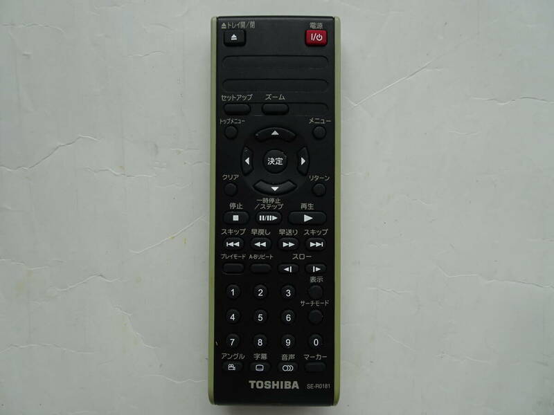  TOSHIBA　東芝　DVDプレーヤーリモコン　SE-R0181