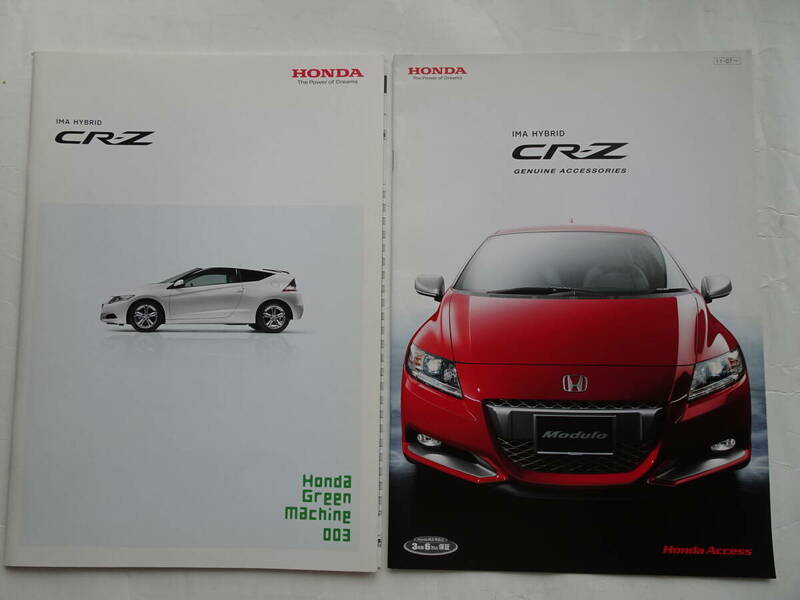 HONDA　ホンダ　CR-Z　カタログ　2011年11月