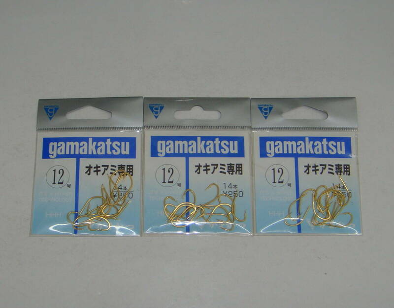 オキアミ専用　金　12号　3枚セット　がまかつ　送料無料　A502