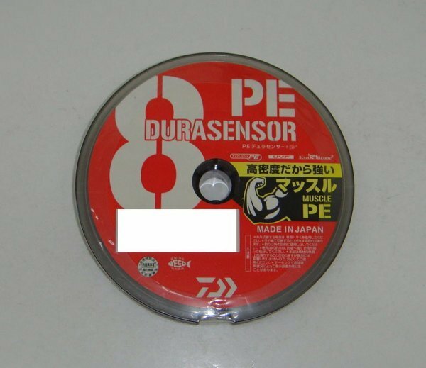 UVF PEデュラセンサー×8＋Si2　5号　300ｍ連結 　5C（マルチカラー）　116285　ダイワ　PEライン