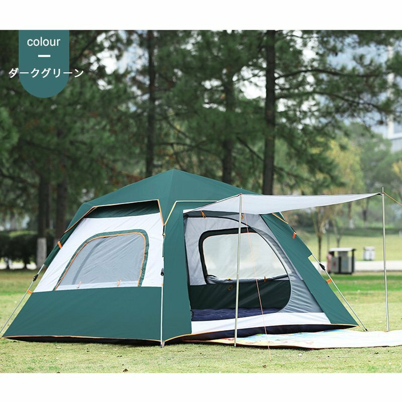 ワンタッチテント 自動式テント 3-4人用 軽量 キャンプ ドーム型 雨よけ 日よけ 蚊よけ 紫外線防止 アウトドア メッシュ通気 防水 グリーン