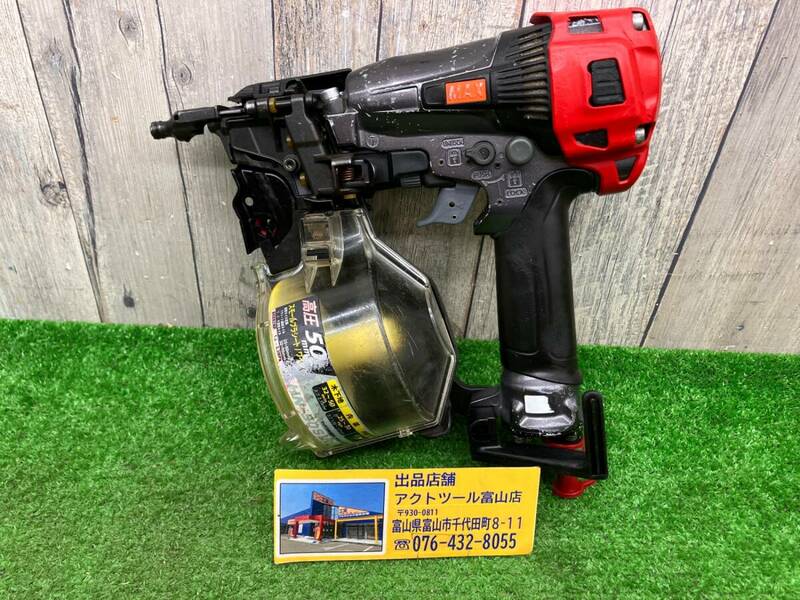 【中古品】◇マックス(MAX) 高圧エア釘打ち機 HN-50S1(D) 細釘専用◇アクトツール富山店◇C