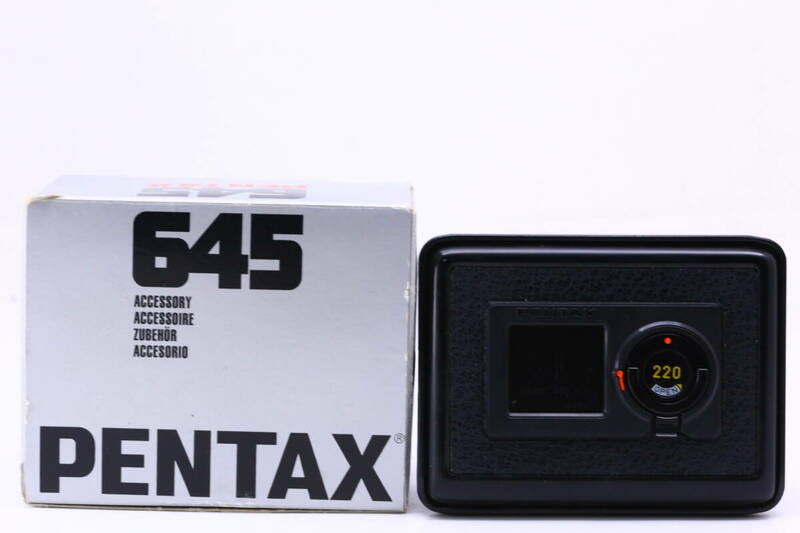 【美品】ペンタックス PENTAX 645 220フィルムバッグ #12958