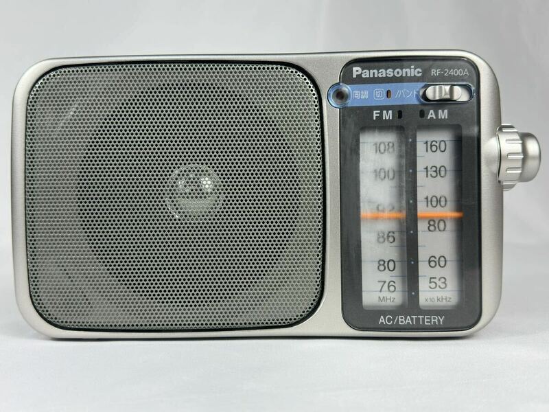 【訳有ジャンク】パナソニック FM/AM ２バンドレシーバー「RF-2400A」S シルバー ラジオ Panasonic Y!36
