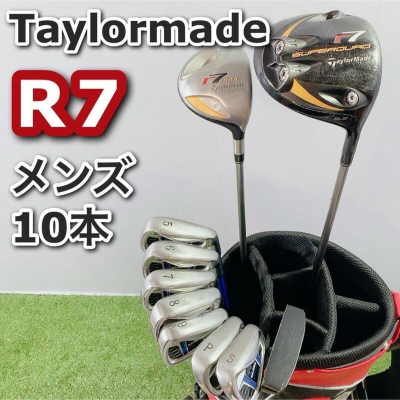 テーラーメイド Taylormade R7 ゴルフクラブ メンズ セット 右利き 初心者　キャディーバッグ　デビューセット 一流ブランド