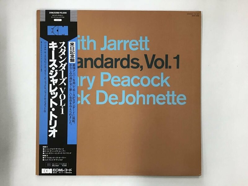 美品 LP / KEITH JARRETT/GARY PEACOCK/JACK DeJOHNETTE / STANDARDS VOL.1 / 帯付 [9900RR]
