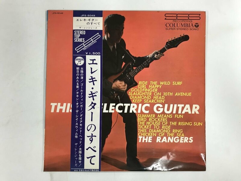 LP / THE RANGERS / エレキギターの全て / ペラジャケ/帯付 [0534RS]