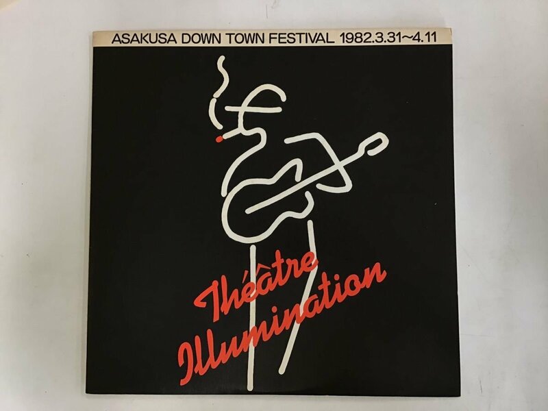 LP / V.A(なぎら健壱/有馬忍/田中チム) / ASAKUSA DOWN TOWN FESTIVAL 1982 3 21-4 11 [0215RS]