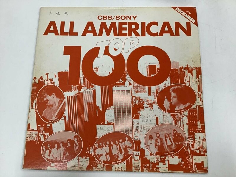 LP / V.A(KENNY LOGGINS/FOXY) / ALL AMERICAN TOP 100 VOL.7 / プロモ [0783RS]