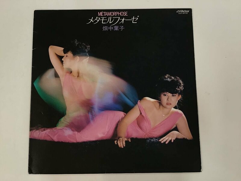 LP / 畑中葉子 / メタモルフォーゼ / セクシージャケ [0569RS]