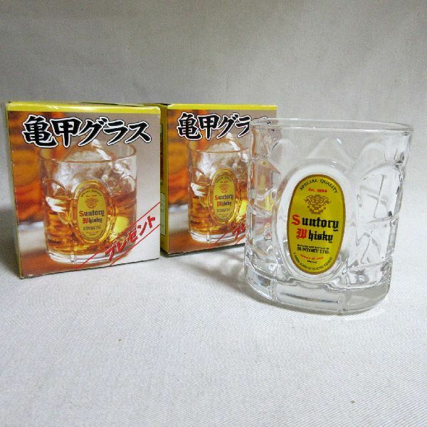 未使用　サントリー　角瓶　亀甲グラス　2個セット　ロックグラス　ウィスキー　ハイボール　家飲み 日本製