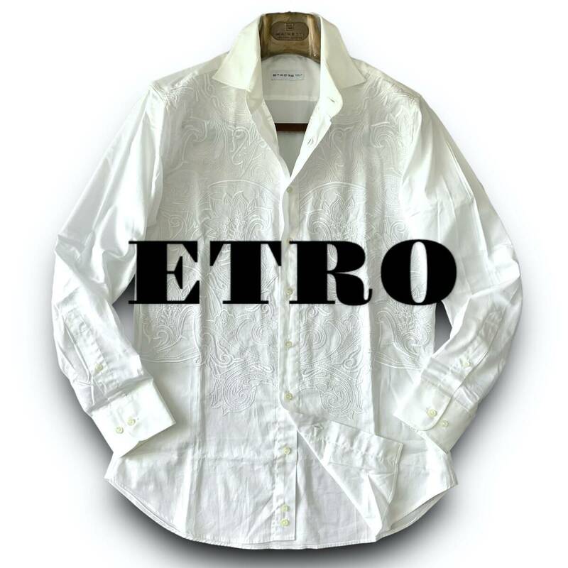 B12 美品 華やか鮮やか爽やか! 定価5万 Lぐらい 39『エトロ ETRO』ペイズリー立体刺繍 イタリアンコットン 長袖 シャツ ホワイト 白色